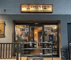 TAKE5BASE caferestaurant テイクファイブベース カフェレストラン 2