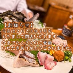 せとうち料理 ぐっつり亭 舌悦 2