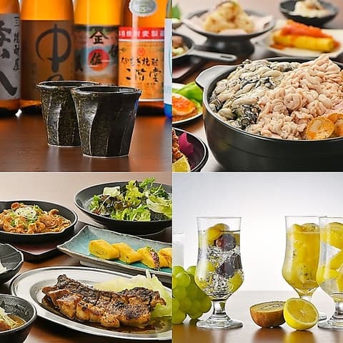 豚肉居酒屋濃いめ 高松鍛冶屋店