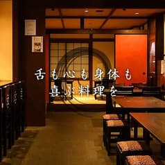 民芸日本料理まっさん新 2