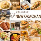 NEW OKACHAN 3