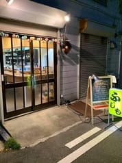 創作台所 ふじも 2