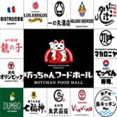 坊っちゃんフードホール 3