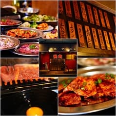 焼肉 アンニョン 2