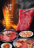 焼肉どら 平野店 3