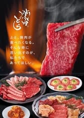 焼肉どら 平野店 2