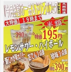 幡ヶ谷酒場 はだか電球 2