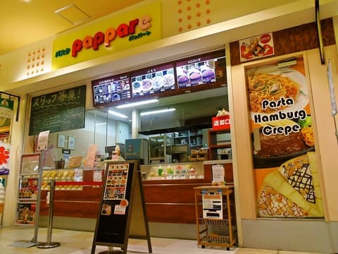 Pappare パッパーレ イオン小山SC店