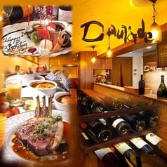 ビストロ ドラード Daurade 2