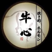 焼き肉ホルモン牛心 3