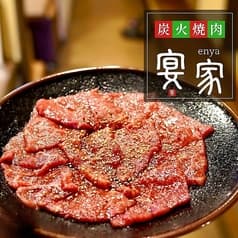 炭火焼肉 宴家 えんや 蟹江 2