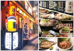 日本海の幸 漁火 2