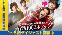 韓無量 飯田橋東口店 2