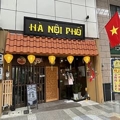 ハノイフォー 2