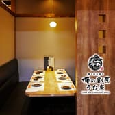 うお炭 uozumi 秋葉原店 3