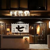 蕎麦と寿し 七乃家 3