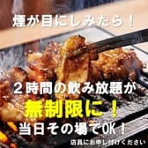煙焼肉 伝とん 3