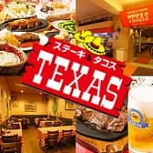 テキサス オペラシティ店 3