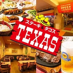 テキサス オペラシティ店 2