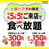 焼肉 ウエスト 千代町店 3