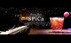 Piano Bar SPiCa 2