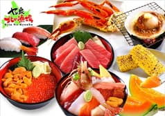 ヤン衆料理 北の漁場 2