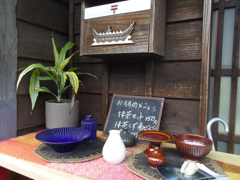 雑貨&カフェ 民