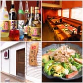 地酒きいち II 2号店 3