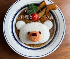 cafe blue カフェ ブル 2