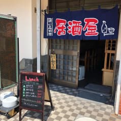 居酒屋ダイニング えむ 2