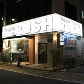 Teppan Dining RUSH テッパンダイニングラッシュ 岩国 3
