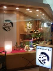 かつ屋 パセオダイゴロー店 2