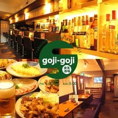 楽笑酒場 goji‐goji ごじごじ 並木店 2