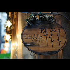 グリドルキッチン メイ Griddle Kitchen MAI 2