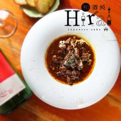 和酒処 Hirai 2