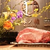 焼肉と薬膳 味ノ輪 3