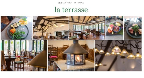 レストラン　ラ・テラス