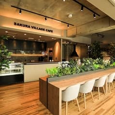 SAKURA VILLAGE CAFE サクラビレッジカフェ 2