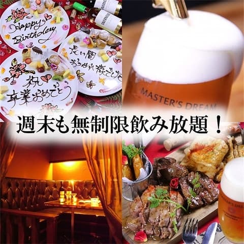 ちゃちゃばな 茶茶花菜