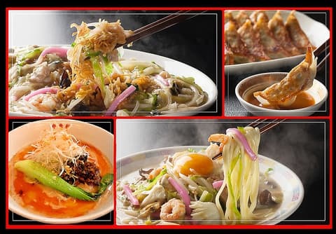 中央軒 難波4丁目本店