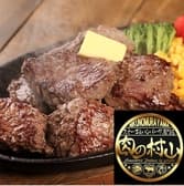 肉の村山 葛西店 3