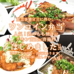 酉文 とりぶん 阪急グランドビル店 2