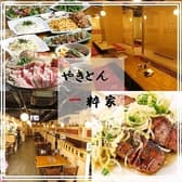 やきとん一粋家 草加店 3