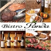 Bistro Panda ビストロ パンダ Tokyo八王子 3