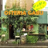 OSTERIA GABU 貸切スペース ガブチカ 3
