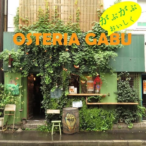 OSTERIA GABU 貸切スペース ガブチカ