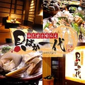 三重を喰らえ 貝ばか一代 四日市店 3