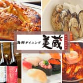 海鮮ダイニング 美蔵 ルートイングランティア福山店 3