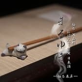 居酒屋まるゆき 3