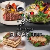 MINORI ミノリ 神楽坂 3